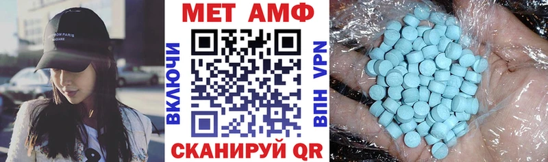 что такое наркотик  Данков  Амфетамин VHQ 