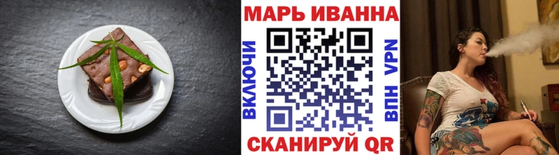 Печенье с ТГК марихуана  наркота  Данков 