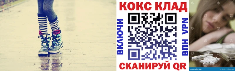 КОКАИН 99% ОМГ ОМГ зеркало Данков