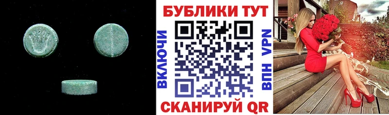 хочу   Данков  ЭКСТАЗИ XTC 