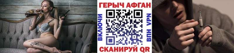 mega ссылка Данков ГЕРОИН белый закладки