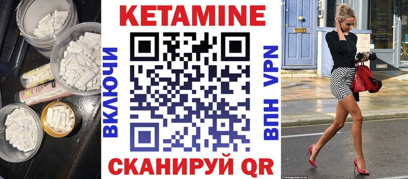 где купить наркоту  Данков  КЕТАМИН VHQ 
