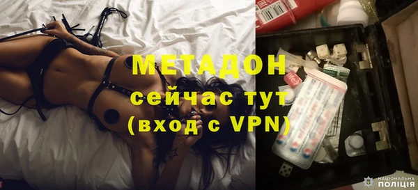 молекула духа Волоколамск