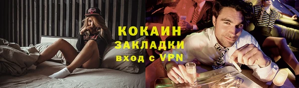 герыч Володарск