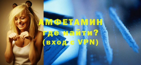 герыч Володарск