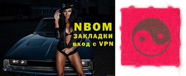 mdpv Слюдянка