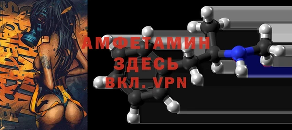 мефедрон мука Вязьма