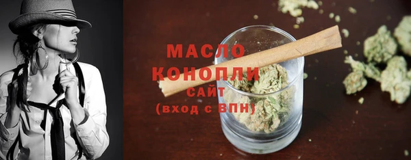 мефедрон мука Вязьма