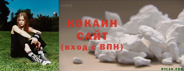 ALPHA PVP Волосово