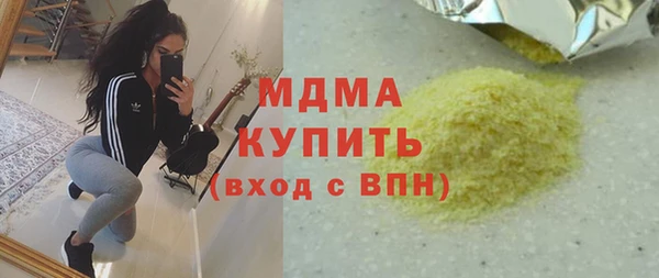 мефедрон мука Вязьма