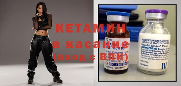 молекула духа Волоколамск