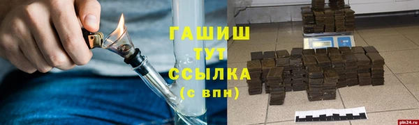 герыч Володарск