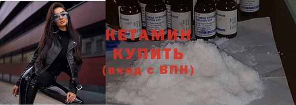 ALPHA PVP Волосово