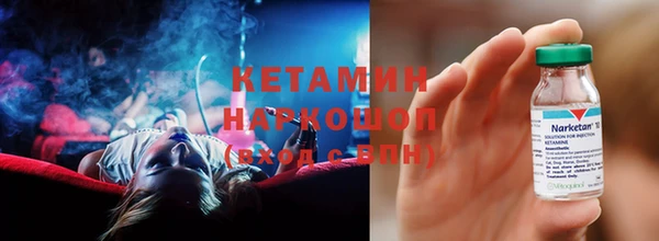 герыч Володарск