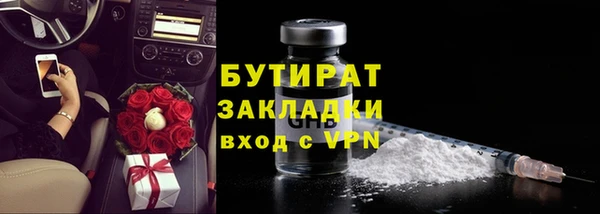 герыч Володарск