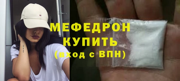 герыч Володарск