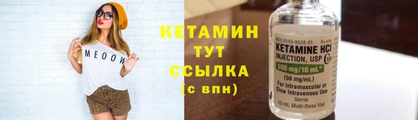 мефедрон мука Вязьма