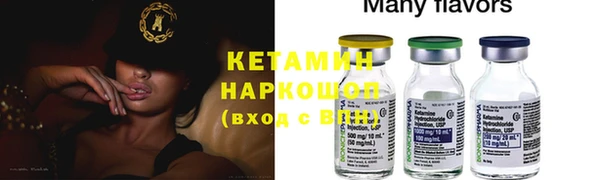 мефедрон мука Вязьма