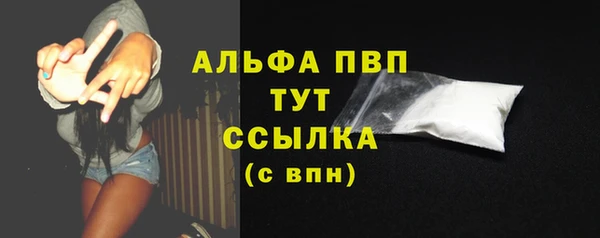spice Верхний Тагил