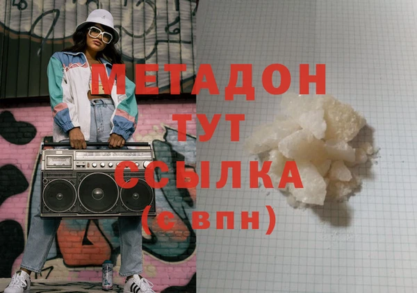 мефедрон мука Вязьма