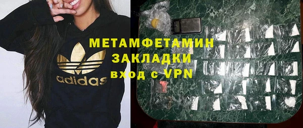 jwh Горнозаводск