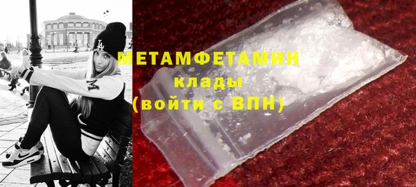 герыч Верея