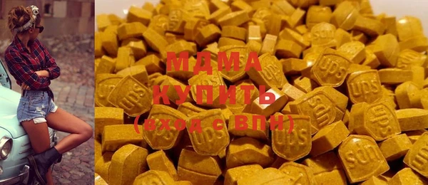 ALPHA PVP Волосово