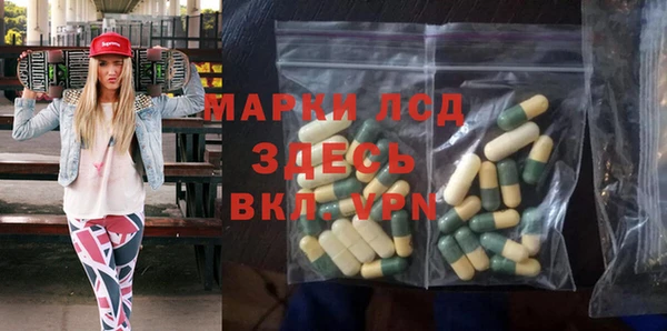 ALPHA PVP Волосово