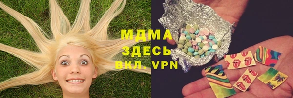 винт Горно-Алтайск