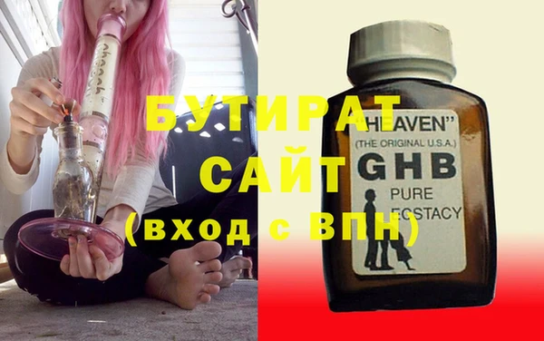 мефедрон мука Вязьма
