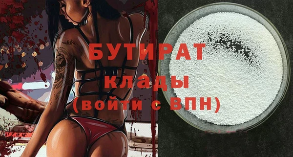 герыч Володарск