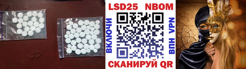 купить   Данков  Лсд 25 экстази ecstasy 
