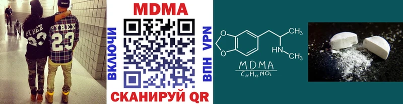 МДМА VHQ  mega маркетплейс  Данков 