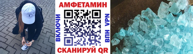 Первитин пудра  купить наркотик  Данков 