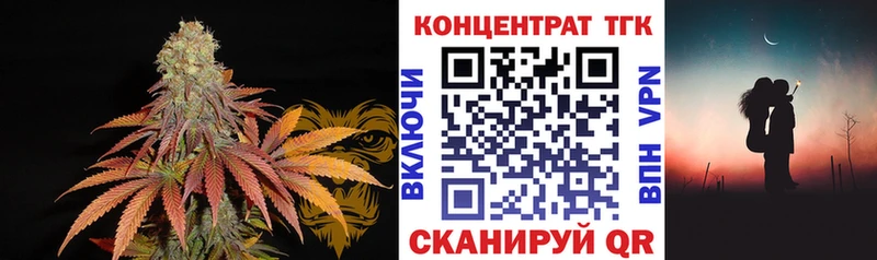 наркота Данков darknet Telegram Дистиллят ТГК жижа